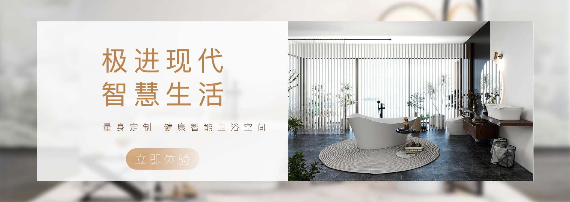 阿波羅-極致現代智慧生活